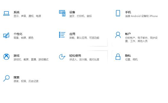win10安装不了软件如何解决_郴州运维电脑维修网