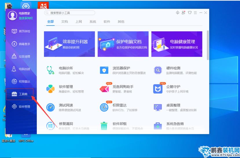 教你win7笔记本提示dll丢失怎么办_郴州运维电脑维修网