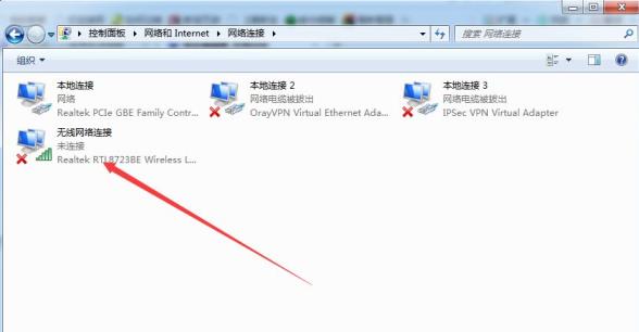 联想笔记本电脑找不到WLAN如何解决_郴州运维电脑维修网