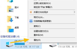 dell电脑c盘满了如何清理_郴州运维电脑维修网