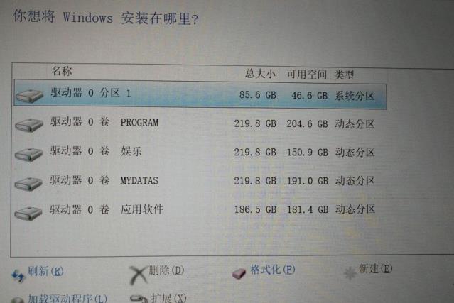 电脑安装提示windows无法安装到这个磁盘如何解决_郴州运维电脑维修网