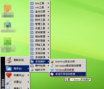 ntldr is missing是什么意思_郴州运维电脑维修网