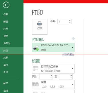 1617260344824445.png image.png