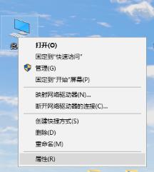 电脑还原系统的操作方法_郴州运维电脑维修网