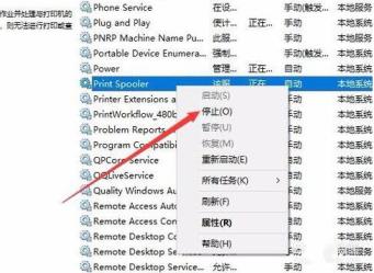 安装打印机驱动读取注册表失败的解决步骤_郴州运维电脑维修网