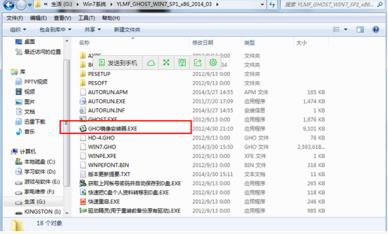 常见的系统重装方法有哪些详细介绍_郴州运维电脑维修网