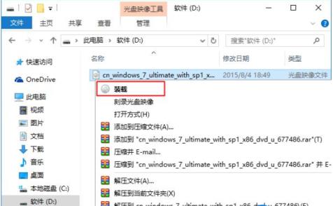电脑预装win10系统如何重装win7呢_郴州运维电脑维修网