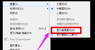 笔记本电脑无法进入系统桌面方法详解_郴州运维电脑维修网