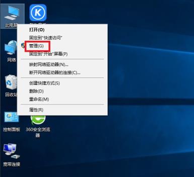 重装系统没声音怎样自动解决_郴州运维电脑维修网