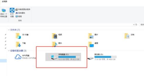 联想电脑c盘文件如何转移到D盘_郴州运维电脑维修网