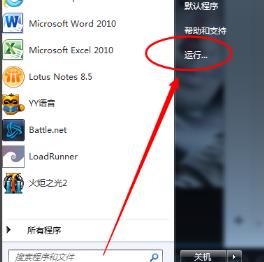 图文展示蓝牙驱动怎么安装具体胶层_郴州运维电脑维修网