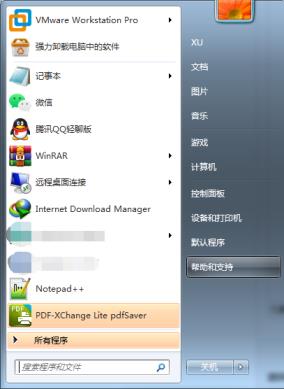 我们要怎么更新电脑系统版本_郴州运维电脑维修网
