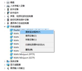 联想笔记本电脑忽然连不上无线网怎么解决_郴州运维电脑维修网