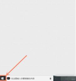 电脑上的软键盘如何打开_郴州运维电脑维修网