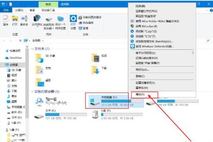 如何删除系统错误内存转储文件_郴州运维电脑维修网