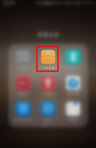 教你手机录音文件在哪个文件夹_郴州运维电脑维修网