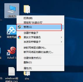 刚组装的电脑没有声音怎么解决_郴州运维电脑维修网