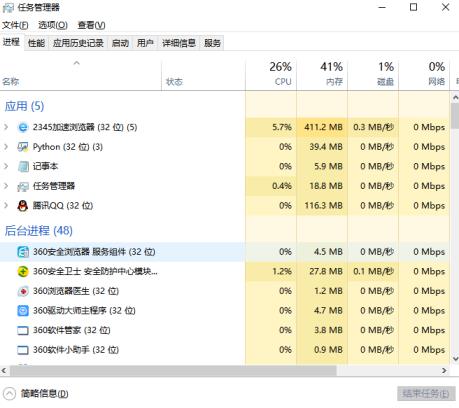 小编教你电脑小喇叭不见了怎么解决_郴州运维电脑维修网