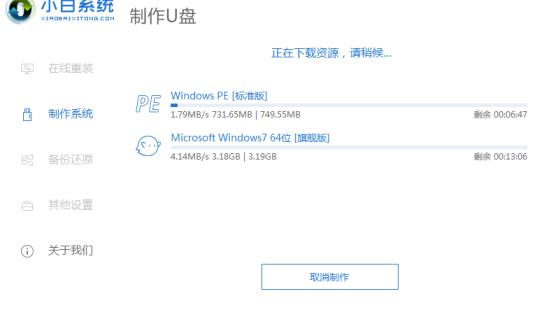 aoc一体机bios设置重装系统的详细方法_郴州运维电脑维修网