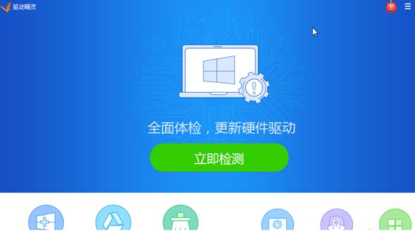 教你怎么在没网情况下安装网卡驱动_郴州运维电脑维修网