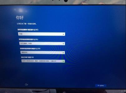 笔记本重装系统快速设置一直循环无法进入系统解决方案_郴州运维电脑维修网