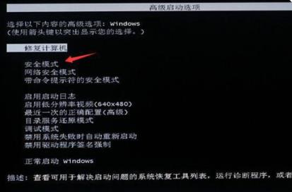 电脑开机后进不了系统怎么解决_郴州运维电脑维修网