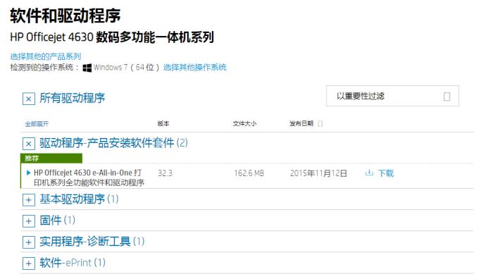 1618389066133355.png image.png