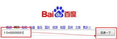 遇到电脑总是蓝屏怎么处理_郴州运维电脑维修网