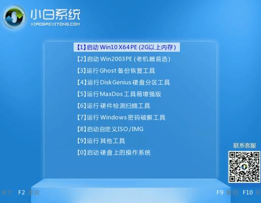 教你忘记电脑开机密码怎么解决_郴州运维电脑维修网