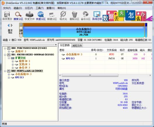 1614158108140507.png image.png