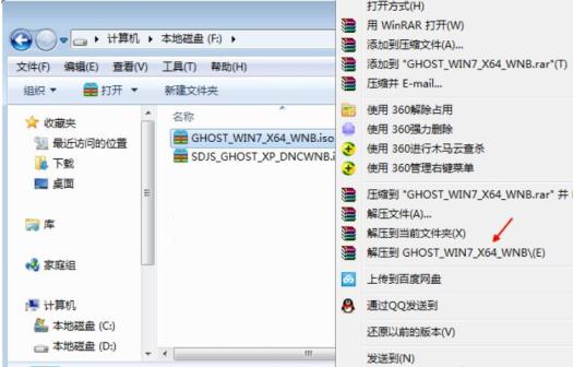 电脑硬盘自带系统怎么安装系统_郴州运维电脑维修网
