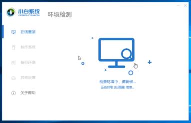 电脑系统出现问题怎么解决详解_郴州运维电脑维修网
