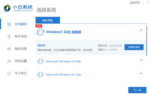 正在安装windows要多久以及安装Windows的详细方法_郴州运维电脑维修网