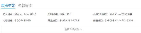 h310m可以安装win7系统吗_郴州运维电脑维修网