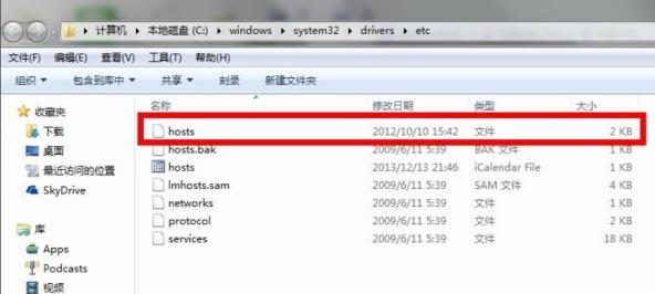 hosts文件位置在哪里详解_郴州运维电脑维修网