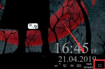 windows桌面整体消失不见怎么解决_郴州运维电脑维修网