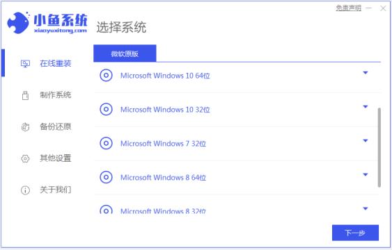 图文演示戴尔7810如何重装系统_郴州运维电脑维修网