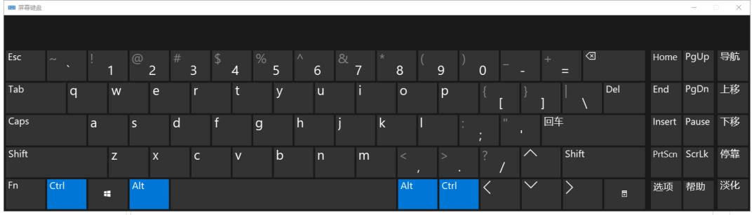 一招教你台式电脑键盘被锁咋解_郴州运维电脑维修网