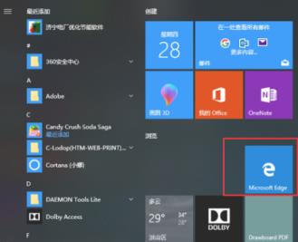 小编来告诉你新版edge浏览器兼容模式如何设置_郴州运维电脑维修网