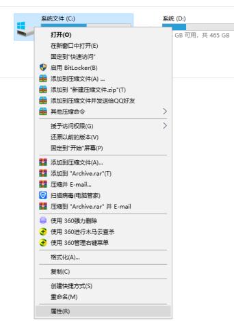 教你c盘如何清理垃圾而不误删_郴州运维电脑维修网