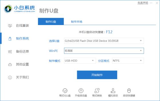 刚购买的 i5 4590可以装win10吗?_郴州运维电脑维修网