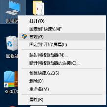win10安装软件没反应的解决步骤_郴州运维电脑维修网