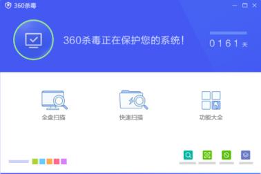 小编教你电脑中病毒了如何修复详细方法_郴州运维电脑维修网