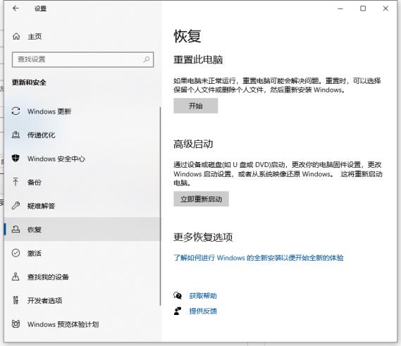 联想笔记本f1静音键无法关闭怎么解决_郴州运维电脑维修网