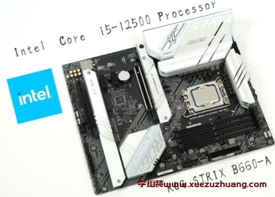 i5 12500性能測試，搭配ROG STRIX B660-A GAMING WIFI D4_郴州运维电脑维修网