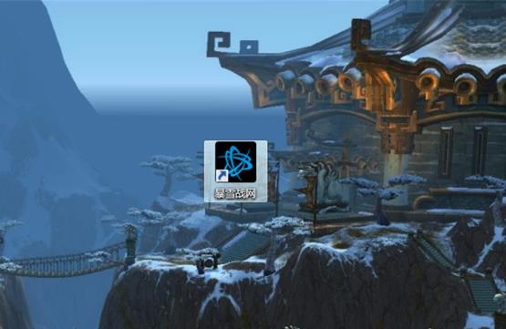 战网安装不了出错怎么解决_郴州运维电脑维修网