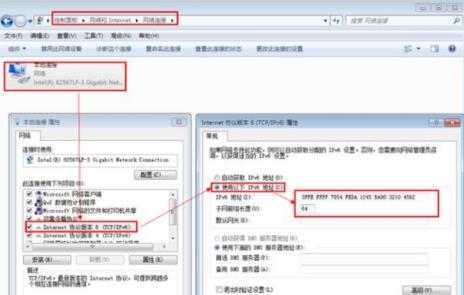 手动设置ipv6地址如何设置_郴州运维电脑维修网