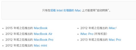 苹果笔记本如何安装windows系统的骚操作_郴州运维电脑维修网