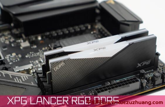 XPG LANCER RGB DDR5电竞內存评测开箱_郴州运维电脑维修网