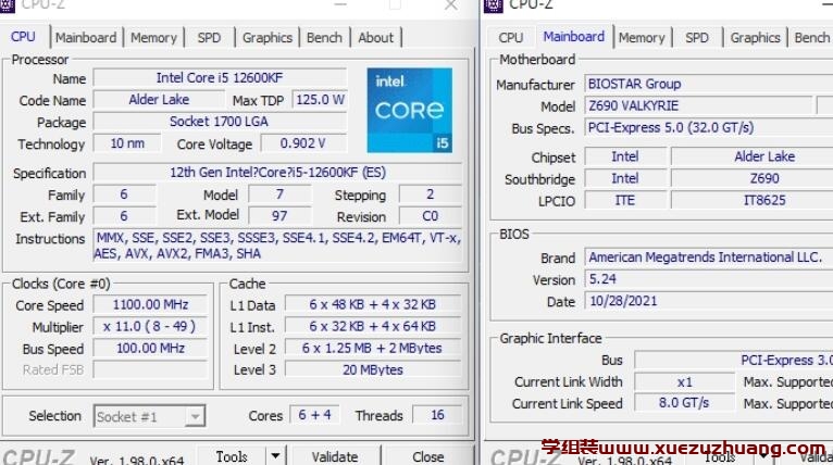 XPG LANCER RGB DDR5电竞內存评测开箱